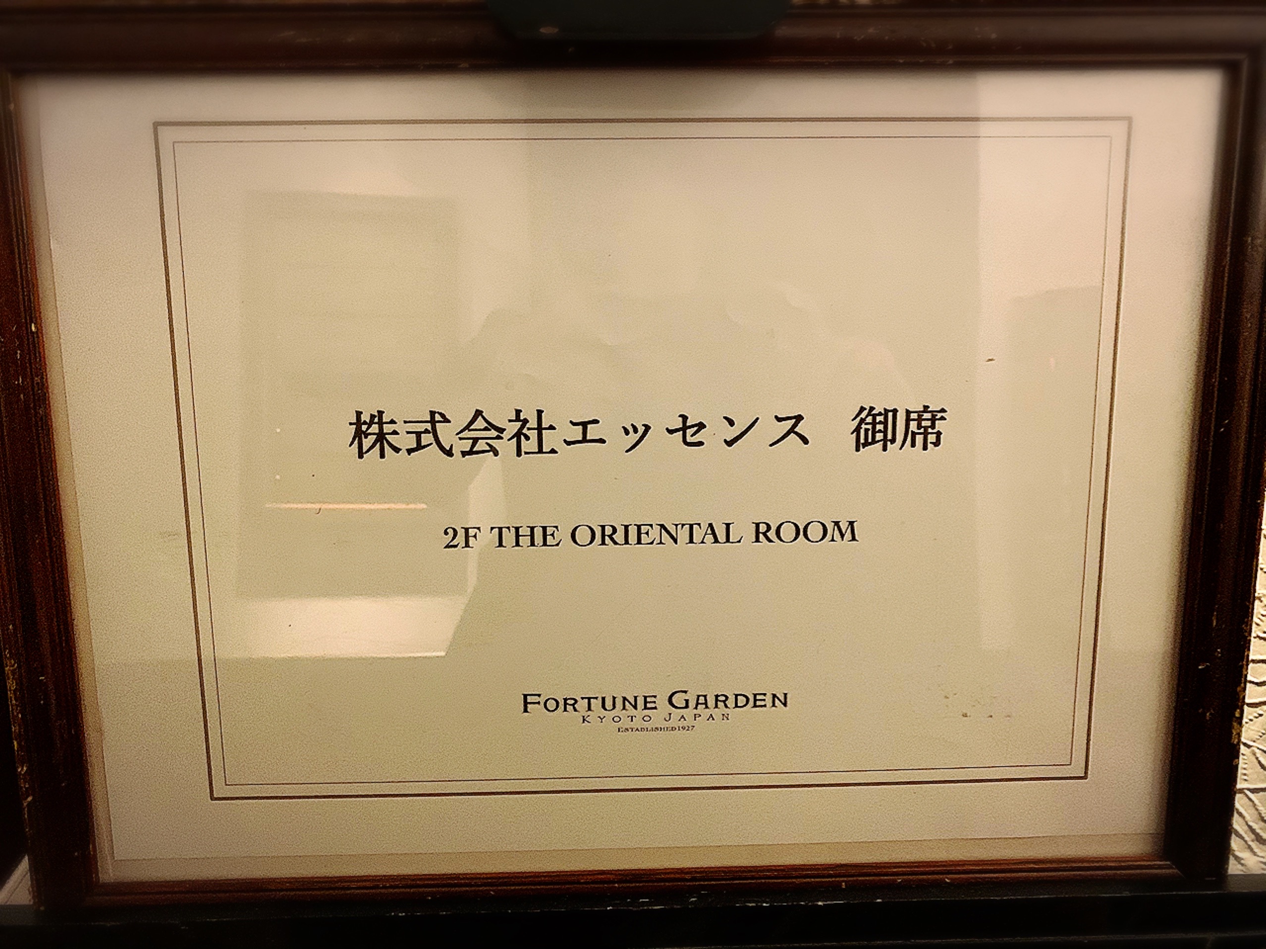 京都市　上京区　訪問看護ステーション