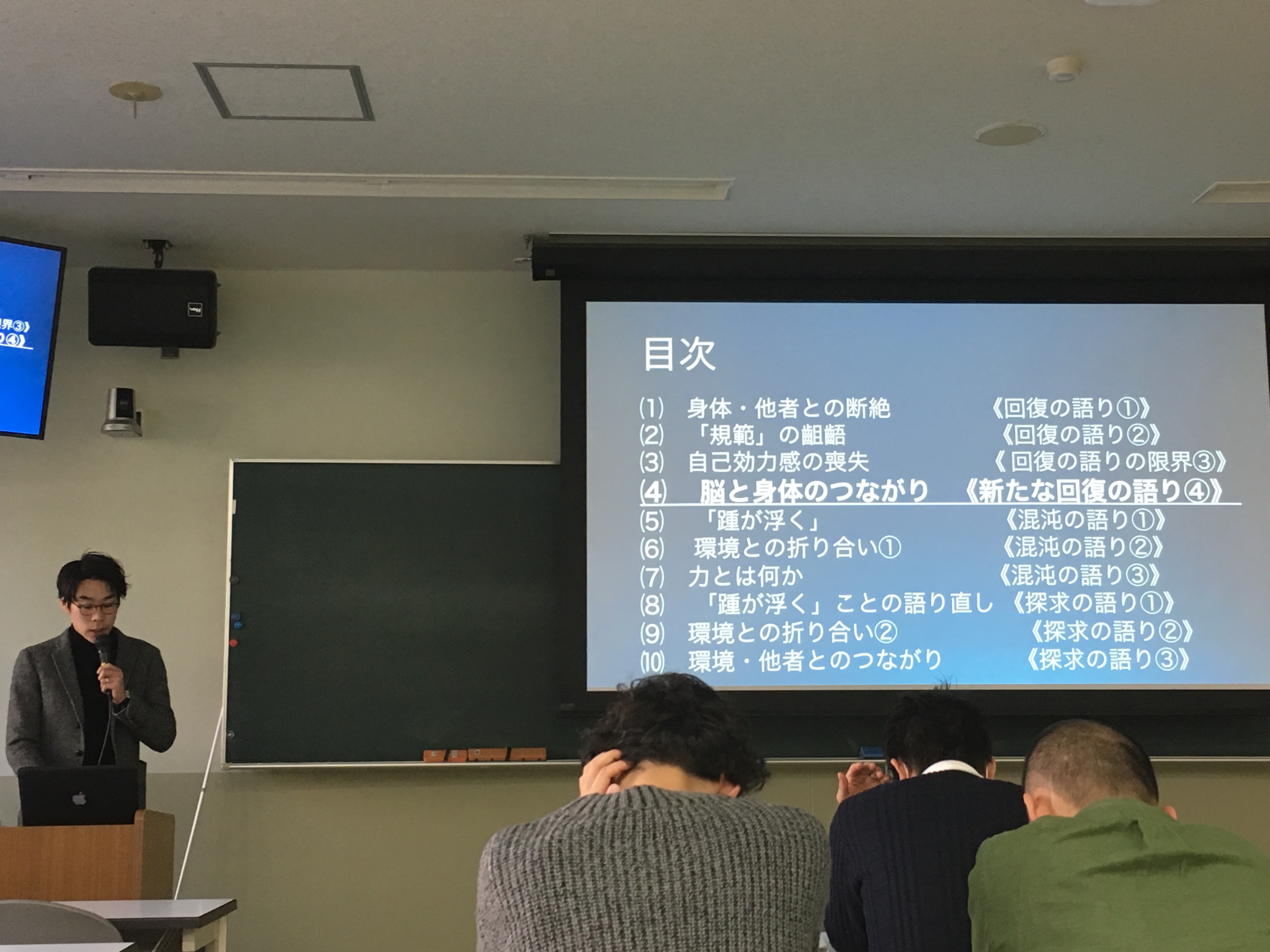 京都市、上京区、訪問看護ステーション
