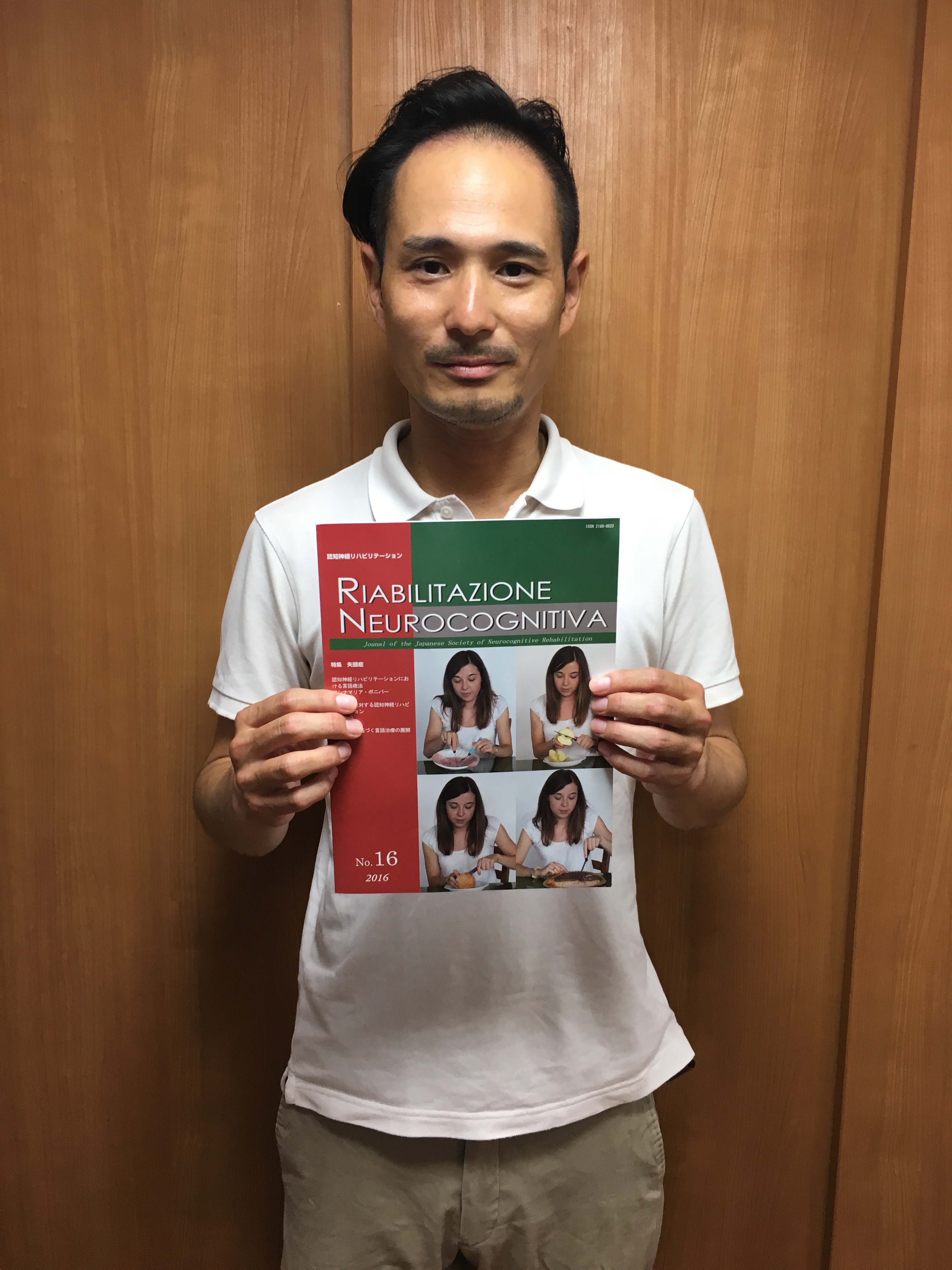 加藤祐一　京都市　訪問看護ステーション