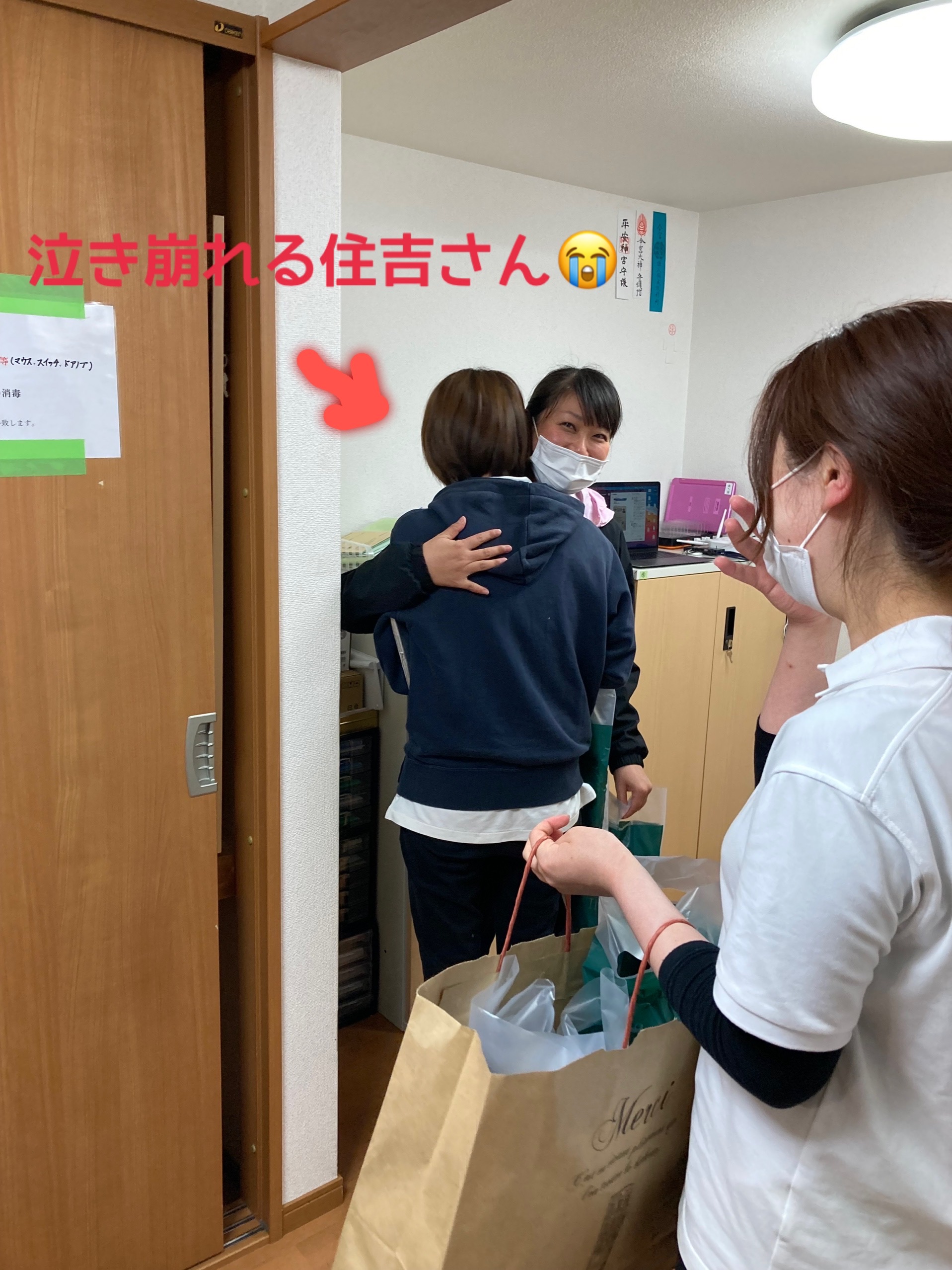 京都市　上京区　訪問看護ステーション