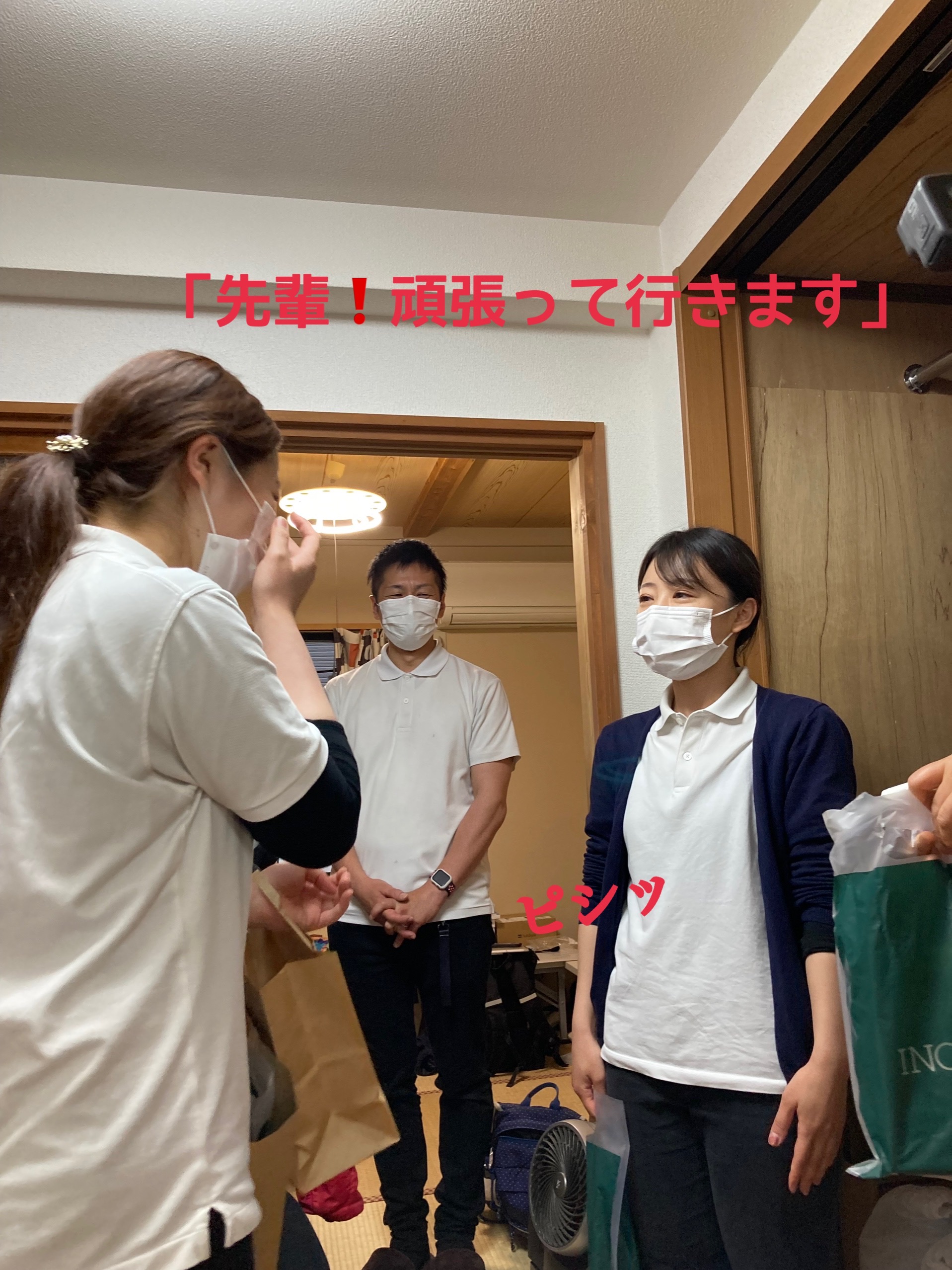 京都市　上京区　訪問看護ステーション