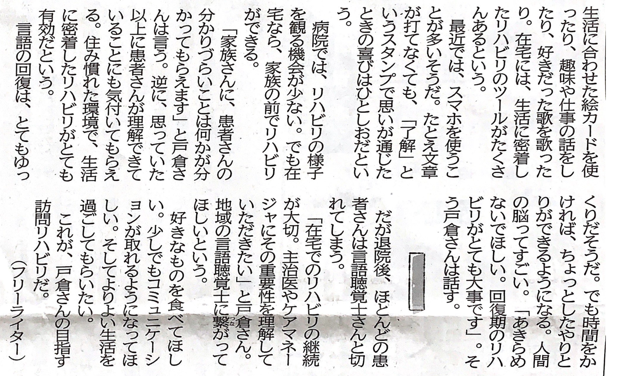 訪問看護ステーション　上京区　京都市