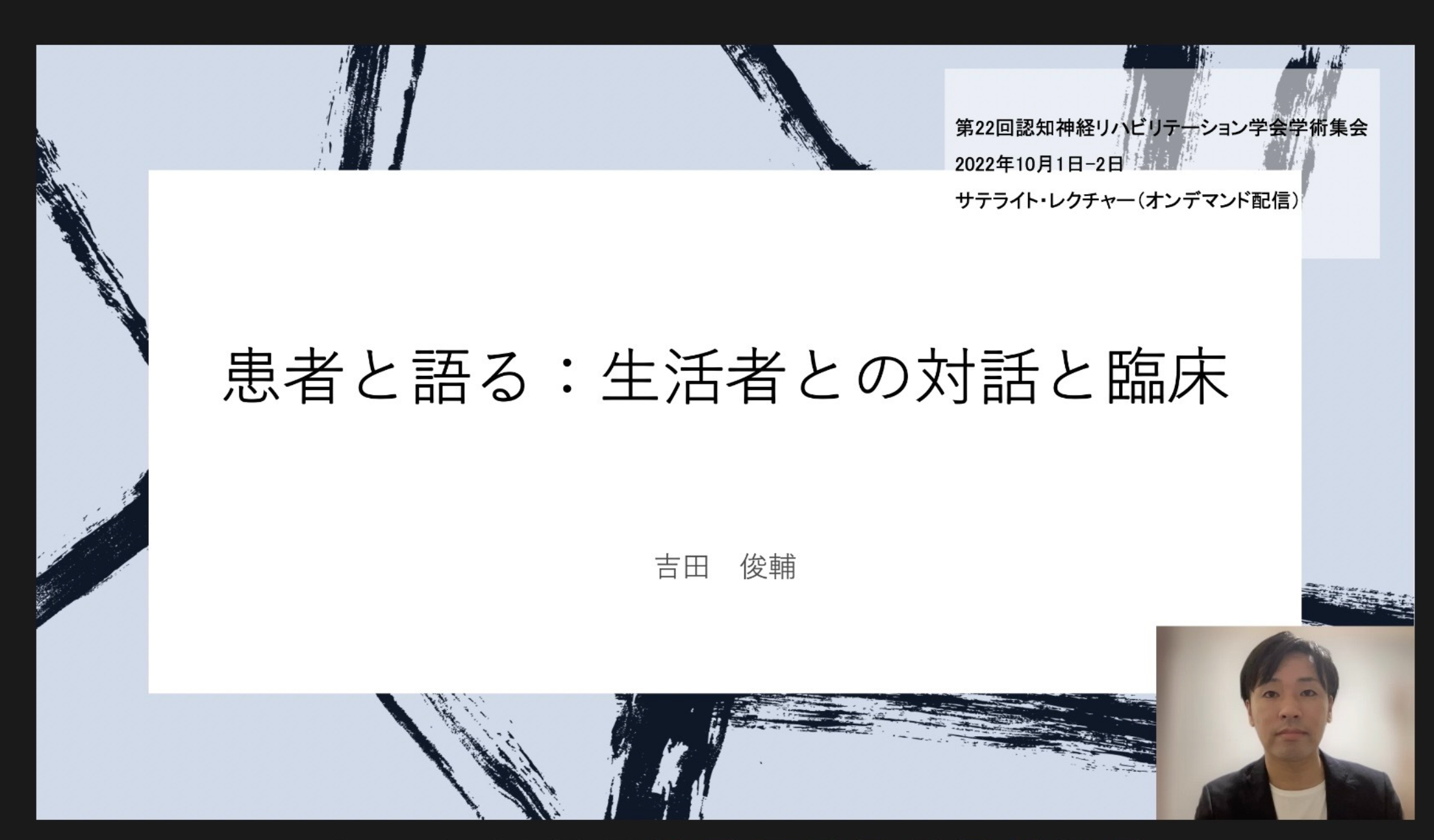 京都市　上京区　訪問看護ステーション