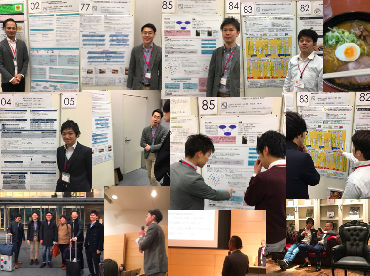 認知神経リハビリテーション学会　京都　訪問看護ステーション